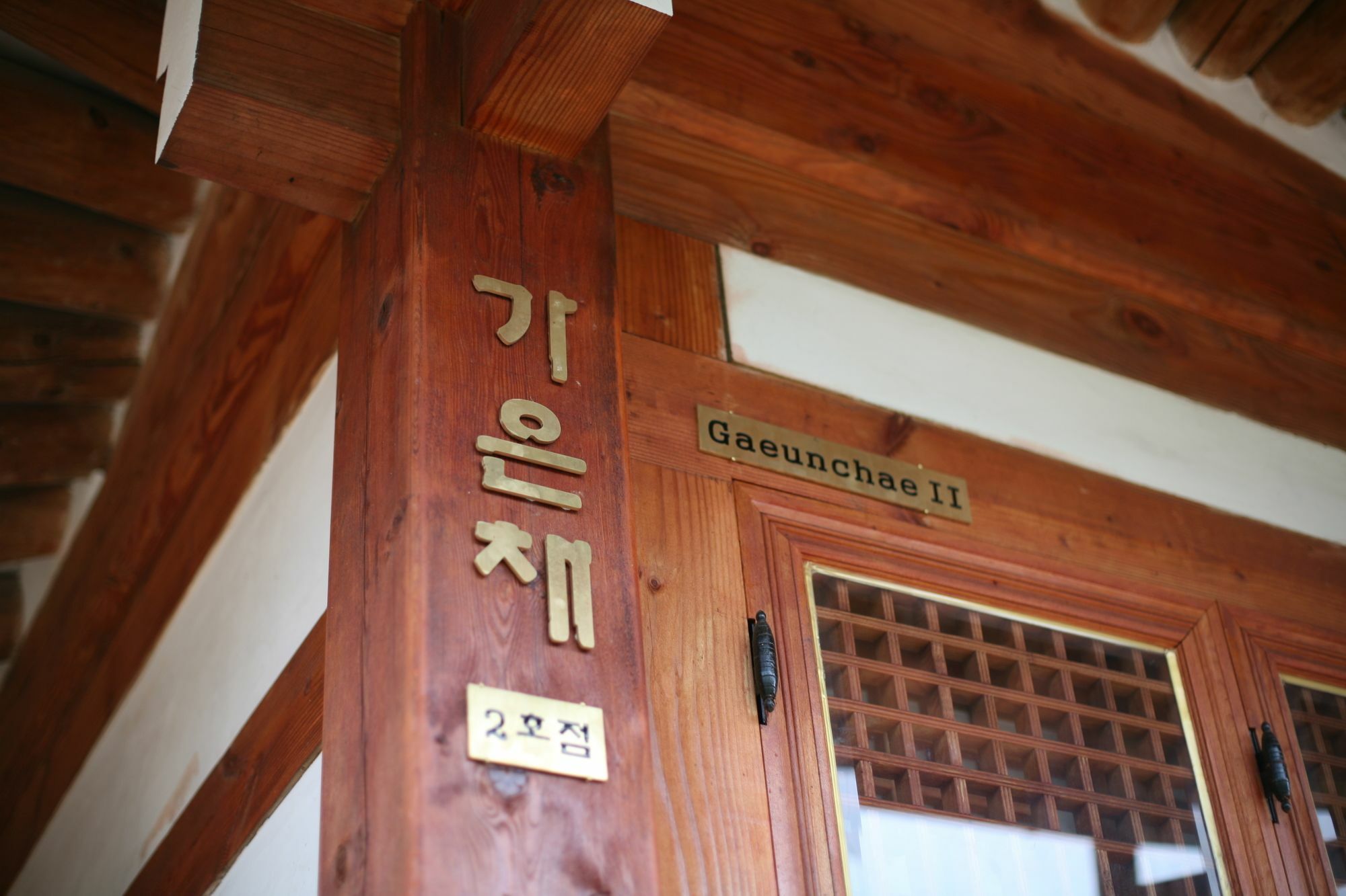 Hotel Gaeunchae 2 Jeonju Exterior foto